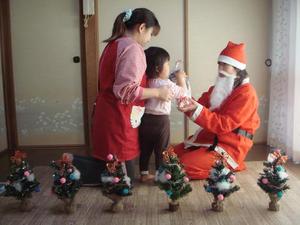 サンタさんからのプレゼント