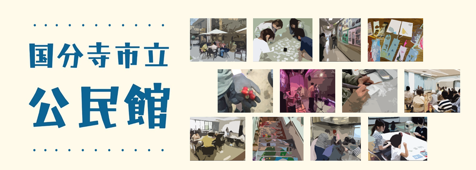 本多公民館の外観