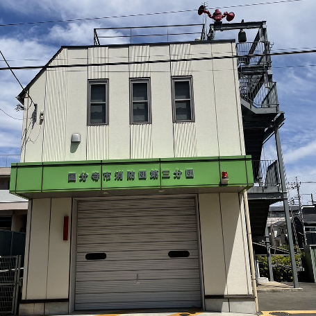 消防団詰所（第3分団）