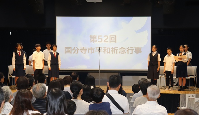 平和祈念行事の会場写真