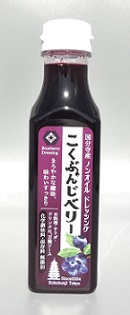 こくぶんじベリーの写真