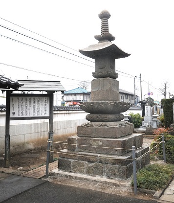 川崎・伊奈両代官感謝塔（妙法寺）【市重宝】の画像1