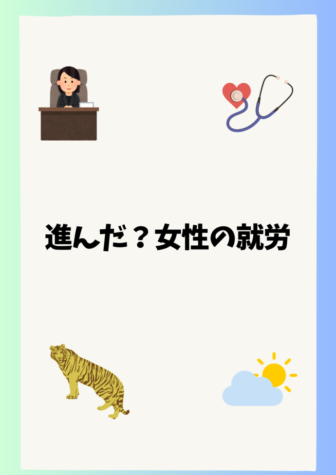パネル1枚目 タイトル