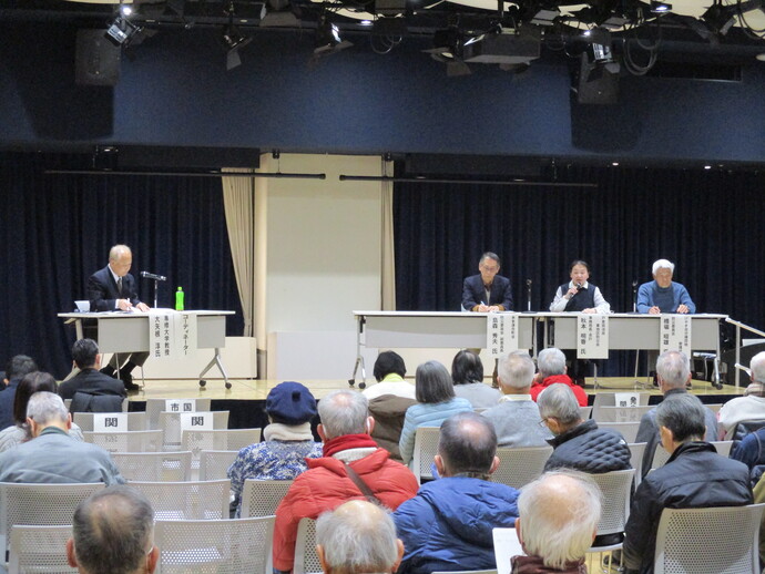 防災まちづくり推進地区発表会パネルディスカッションの様子