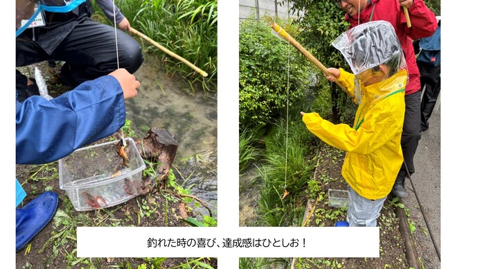 釣れた時の喜び、達成感はひとしお！
