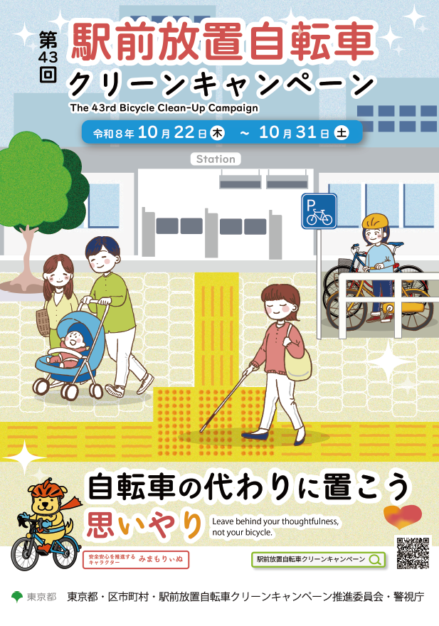 ポスター画像