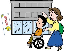 投票に行こう