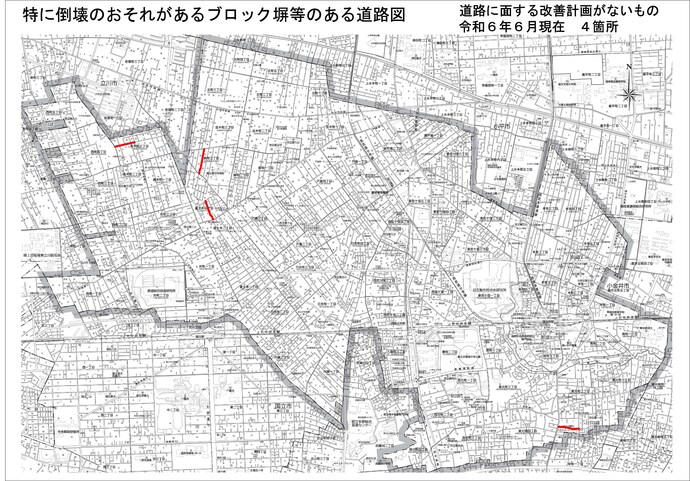 特に倒壊のおそれがあるブロック塀等のある道路図