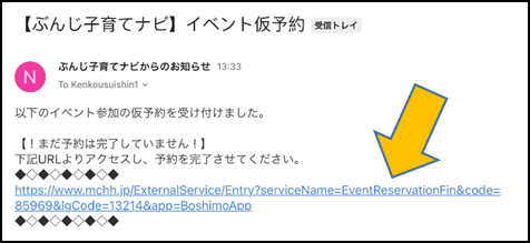 母子モ画像（9）