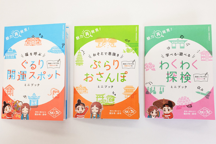 ミニブック紹介画像