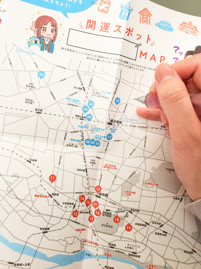 ミニブックの地図ページに書き込んでいる写真