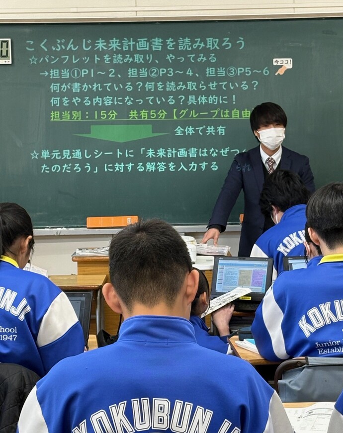 第一中学校の実践授業の様子（教室の後ろから撮影）