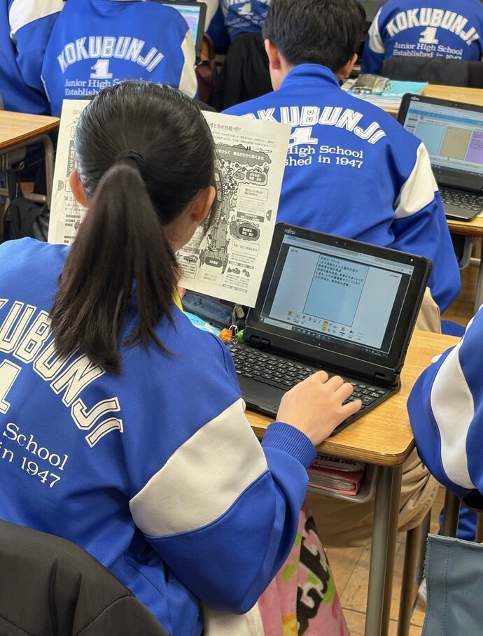 第一中学校の実践授業の様子（生徒の手元）