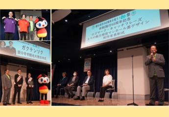 表彰式の様子、任命式の様子