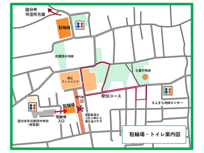 駐輪場、トイレ案内図