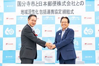 握手をする市長と郵便局長