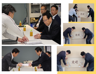 説明を受ける様子、書類の受け渡しの様子、定礎板設置の様子