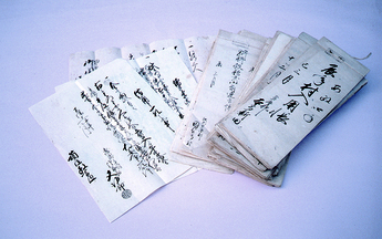 古文書イメージ