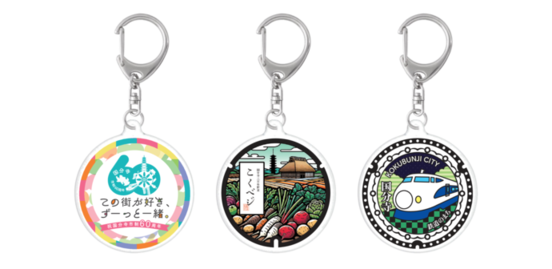 アクリルキーホルダーの画像