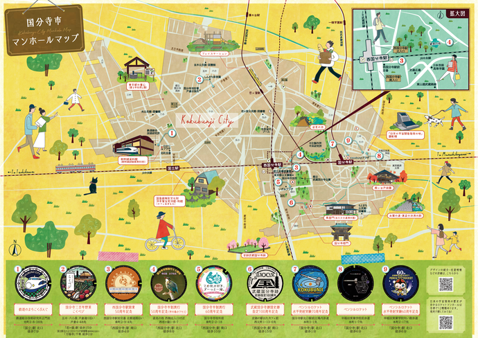 マンホールマップ