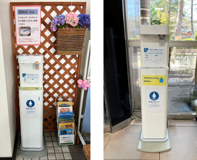 福祉センター・ひかりプラザの給水機
