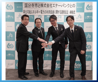 円陣を組み手を重ねている写真