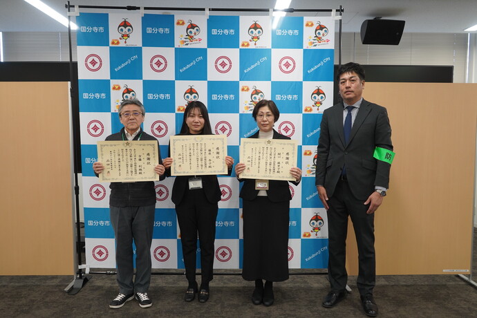 令和6年10月22日、市内のコンビニで市職員3名が特殊詐欺を未然に防ぎました。このことについて令和7年2月14日、小金井警察署長からの感謝状が贈呈されました。