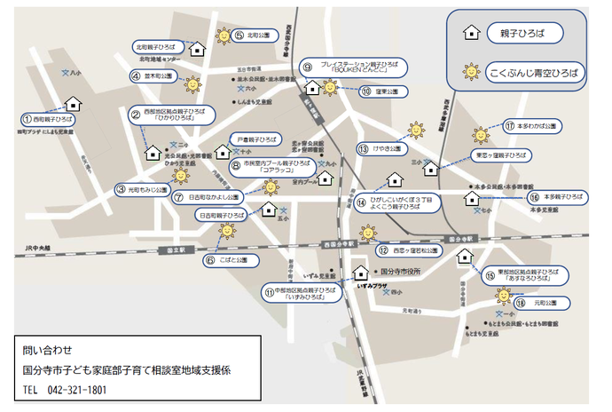 青空ひろば開催公園地図