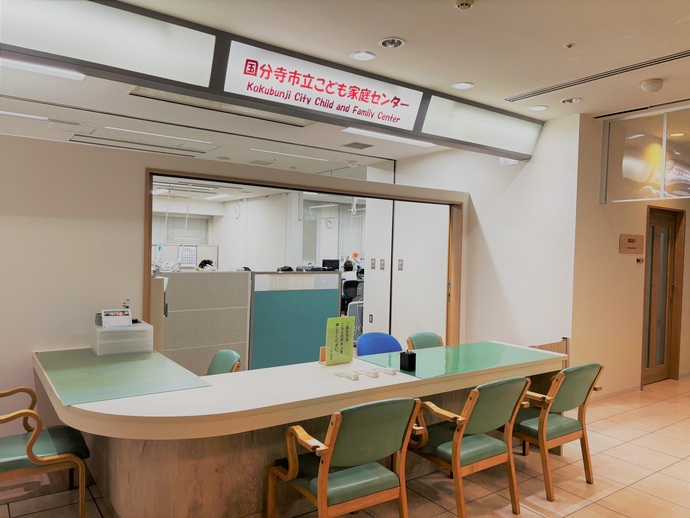 こども家庭センターの写真