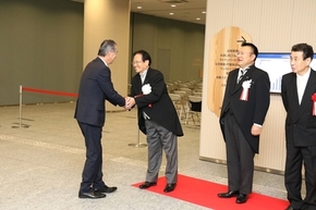 式典の様子の写真