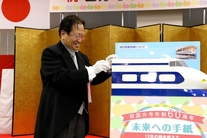 タイムカプセル施錠の写真