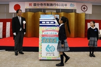 タイムカプセルへの封入の写真