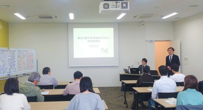 市民説明会その4