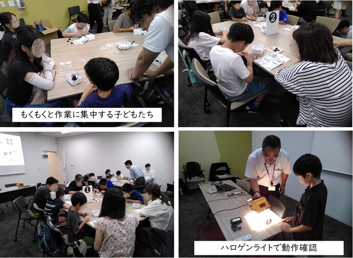 ソーラーカーを作製していきます。子どもたちはもくもくと作業に集中しています。