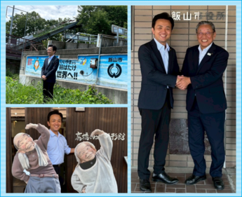 握手、視察の様子