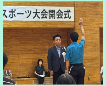 選手宣誓の様子