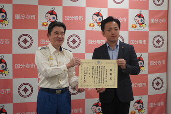 感謝状受領の様子