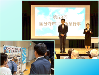 挨拶の様子、パネル視察の様子