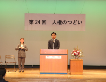 市長が挨拶をしている様子