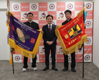 優勝旗を持つ早稲田実業学校高等部ラグビー部・サッカー部の主将と、市長の写真