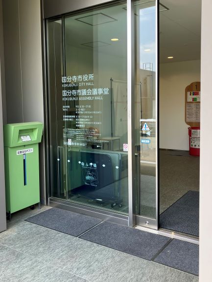 入口