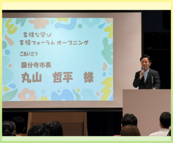 挨拶の様子