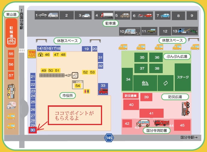 会場図面