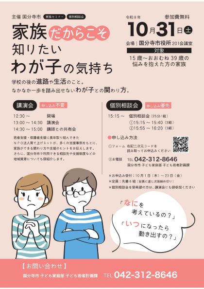1kazoku