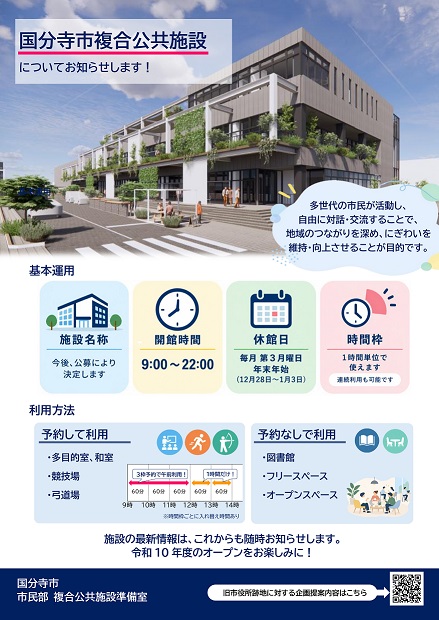 ポスター